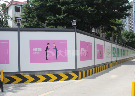 C類鋼圍擋交委款-深圳市政道路圍擋工程-A/B/C類圍擋-深圳市大通建材有限公司鋼圍擋生產定制廠家