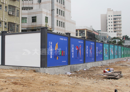 B類鋼結(jié)構(gòu)圍擋烤漆款-深圳地鐵施工圍擋/房改建設(shè)工程項目-A/B/C類圍擋-深圳市大通建材有限公司鋼圍擋生產(chǎn)定制廠家