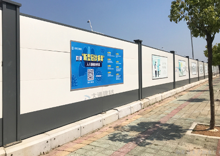 A類(lèi)烤漆鋼圍擋 半龍骨款-深圳圍擋建筑工地工程-A/B/C類(lèi)圍擋-深圳市大通建材有限公司鋼圍擋生產(chǎn)定制廠家